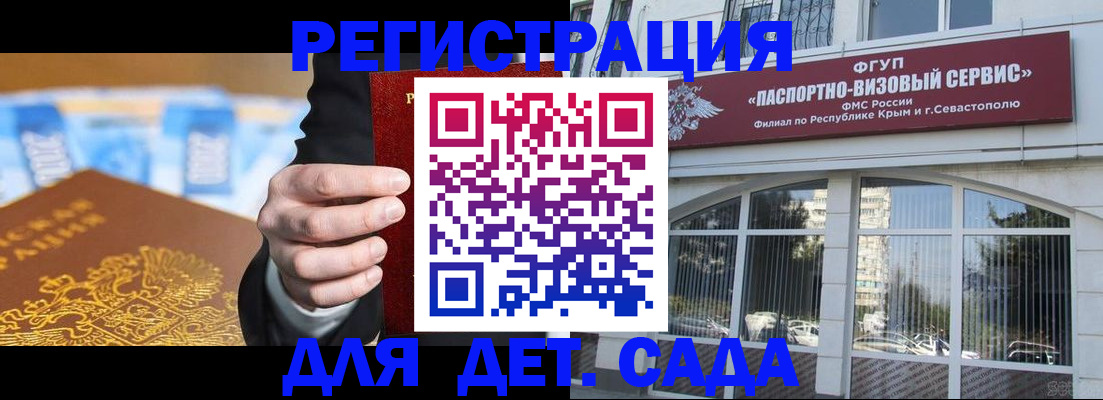 прописка иностранных граждан в Новоалександровске