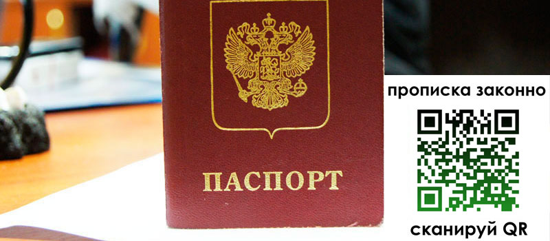 в Новоалександровске height= регистрация в Новоалександровске